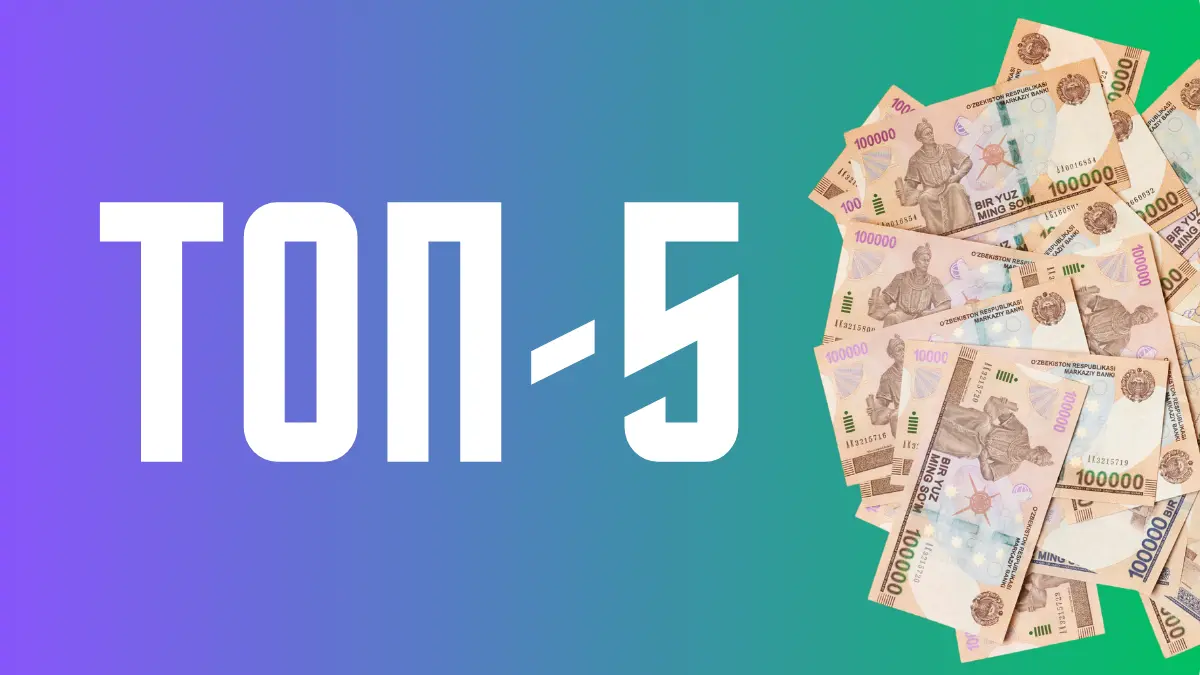 Обзор сумовых вкладов марта 2025 в Узбекистане: ТОП-5 депозитов с высокими процентами